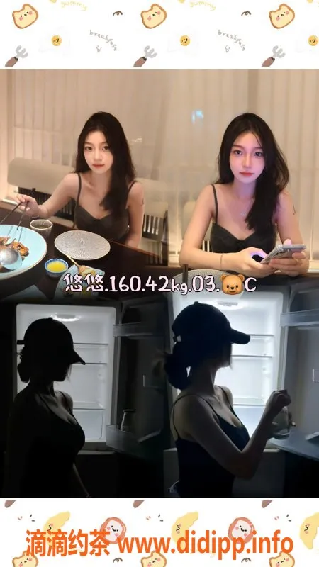 杭州女仆店-杭州超大养鱼女仆馆，600元起服务热情