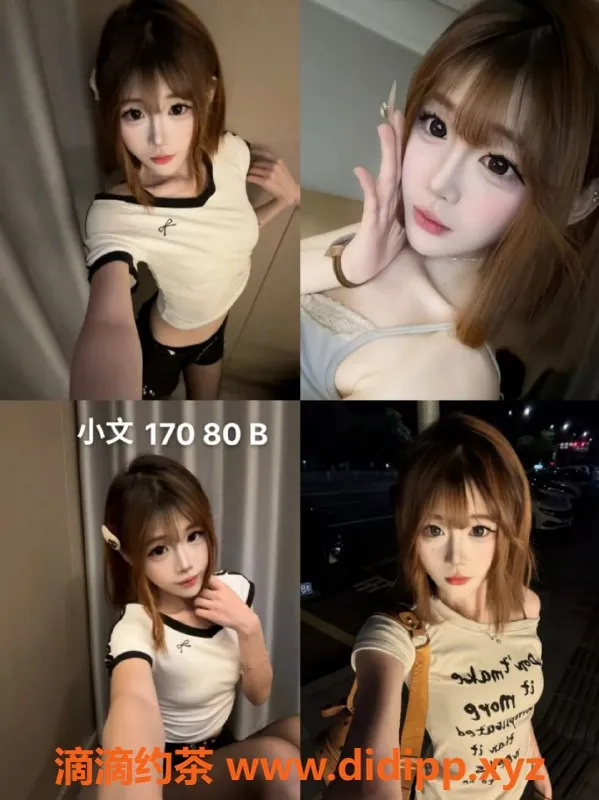 杭州女仆店-杭州拱墅超大女仆服务，热情主动