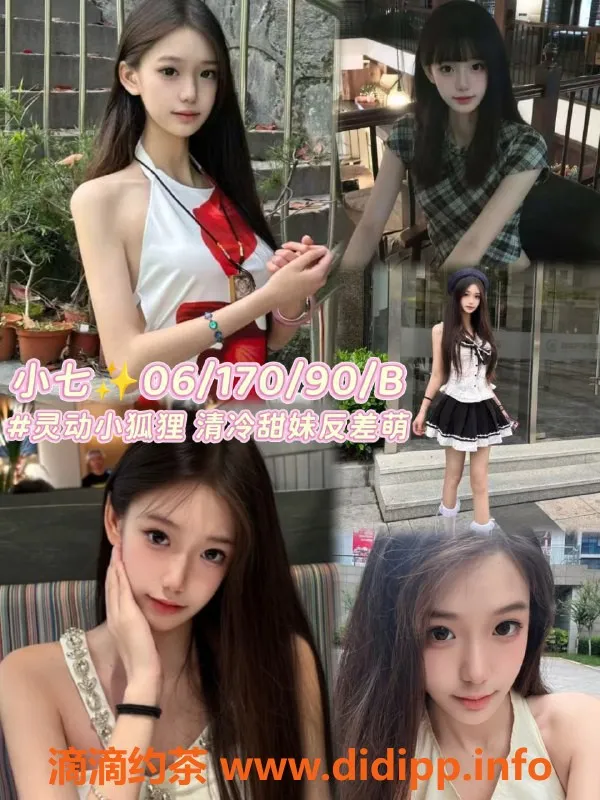 杭州女仆店-钱塘下沙798微醺，清纯女大与性感小野猫等你体验