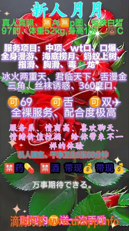 北京楼凤-海淀月月，600元全裸服务，双飞可选