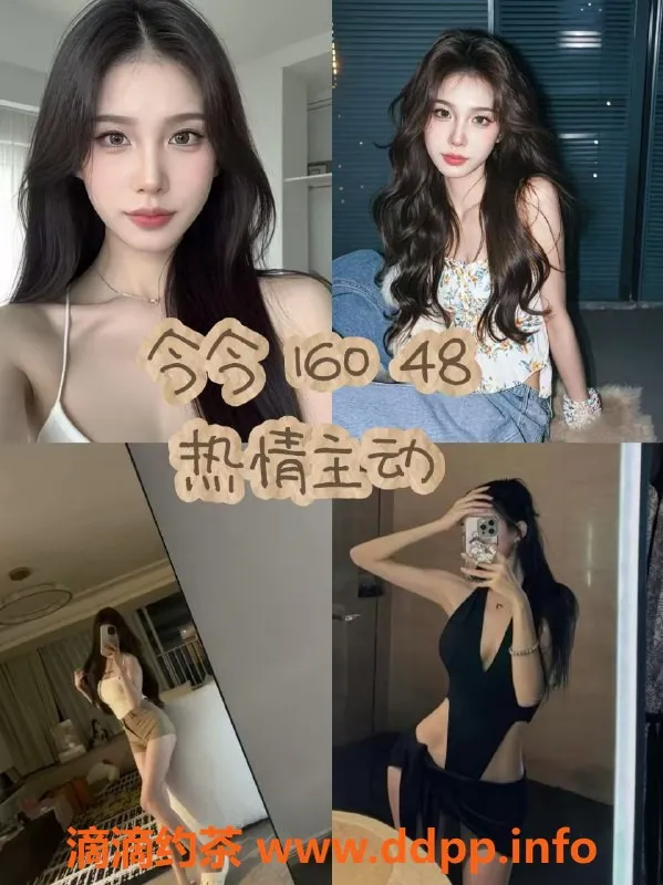 杭州楼凤资源信息,杭州上城女仆SPA超大班，体验亲密服务