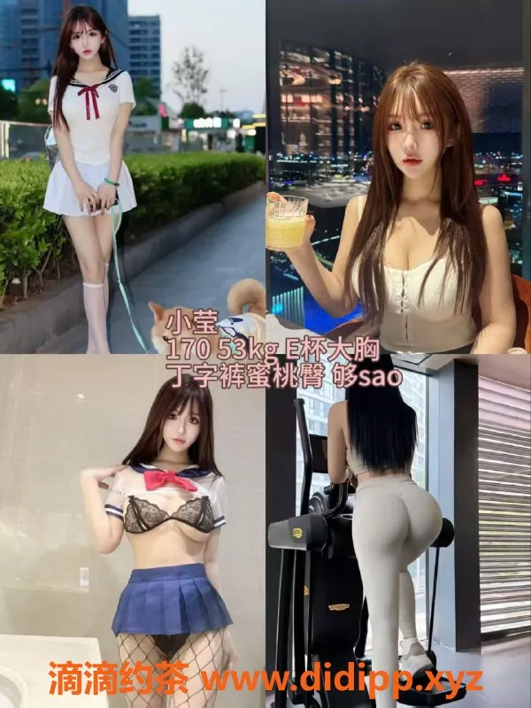 杭州楼凤-杭州上城女仆SPA超大班，体验亲密服务