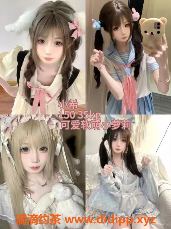 杭州楼凤-杭州上城女仆SPA超大班，体验亲密服务