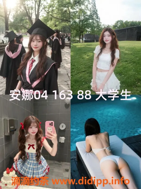 杭州楼凤-杭州上城女仆SPA超大班，体验亲密服务