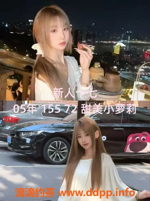 杭州楼凤-杭州上城女仆SPA超大班，体验亲密服务