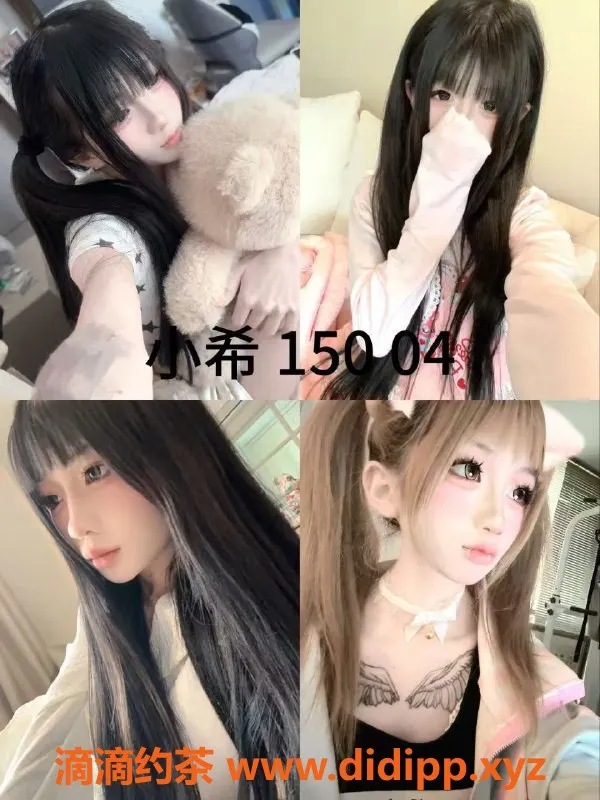 杭州楼凤-杭州上城女仆SPA超大班，体验亲密服务