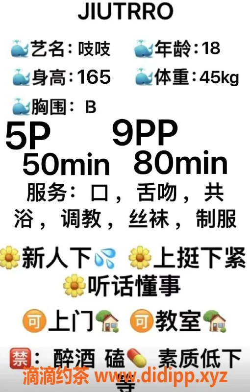 成都楼凤-金牛区165cm青春妹子，服务态度好