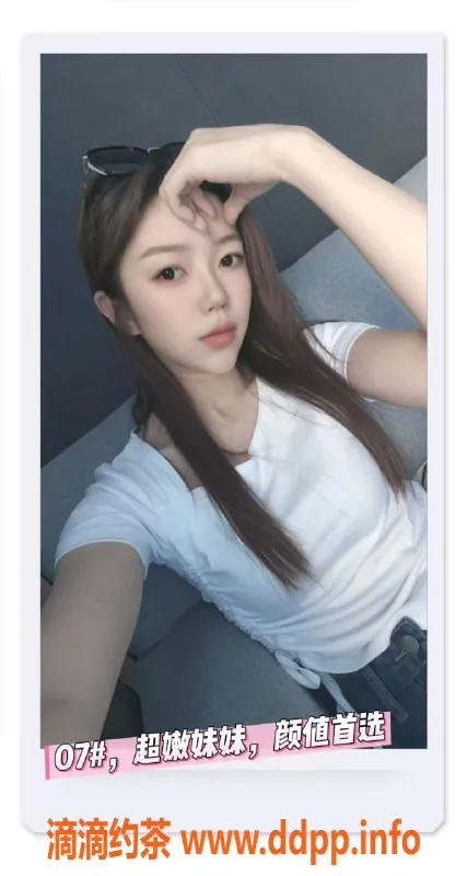 杭州楼凤资源信息,杭州全裸四推小姐，161cm/45kg，服务多样，380元！