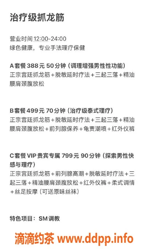 南京抓龙筋-南京高颜值技师，专业抓龙筋、前高潮喷服务