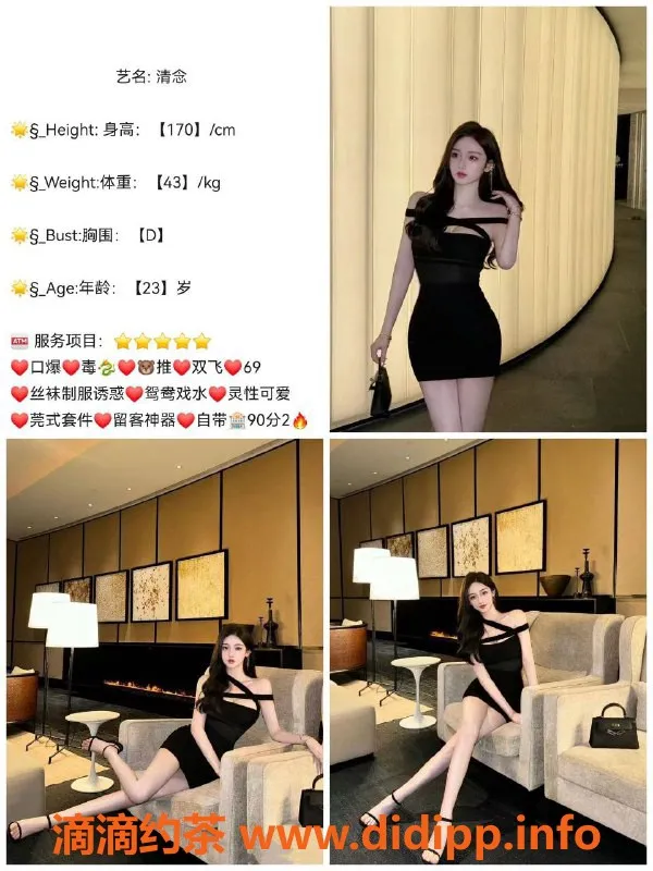 重庆楼凤资源信息,星际酒店双飞SM服务，预约特惠来袭！