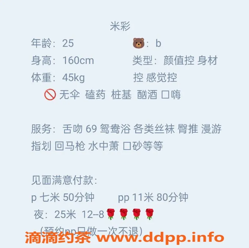 成都楼凤资源信息,武侯区#米彩 160身高，敏感御姐服务体验