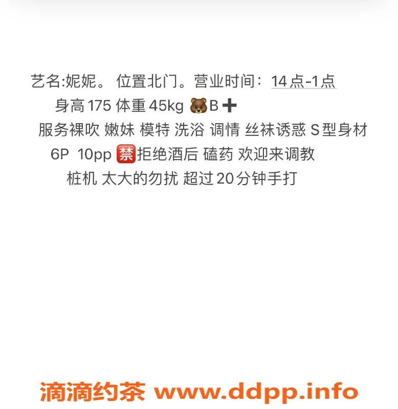 成都楼凤资源信息,成都嫩妹妮妮，175cm匀称身材，600元体验