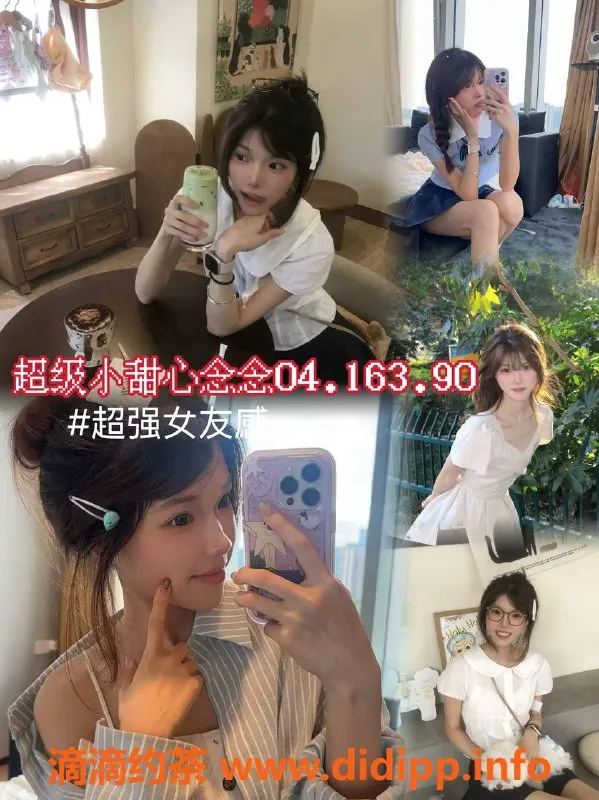 杭州女仆店-钱塘下沙外派女仆体验，超大班仅800/h