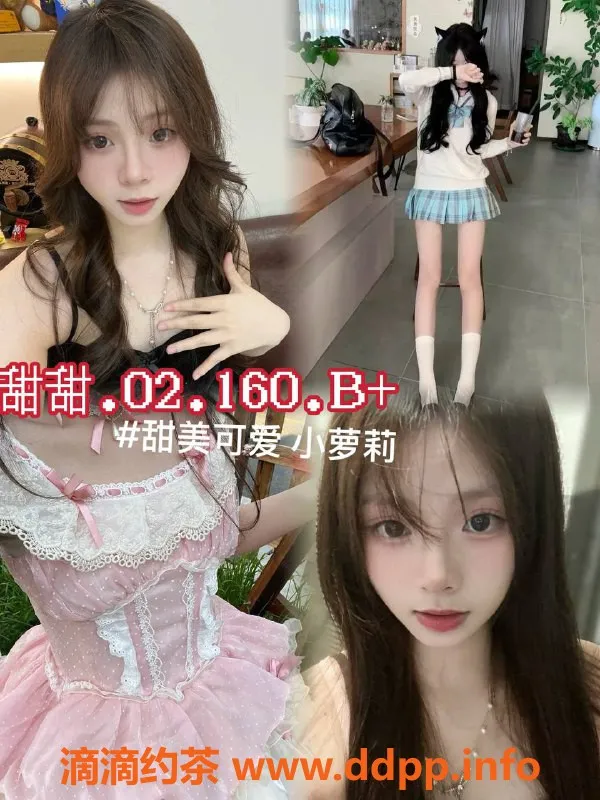 杭州女仆店资源信息,钱塘下沙外派女仆体验，超大班仅800/h