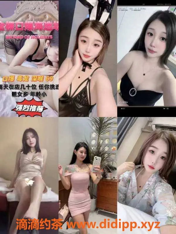 广州spa会所-珠海吉大93海选全果水会 439起服务多样