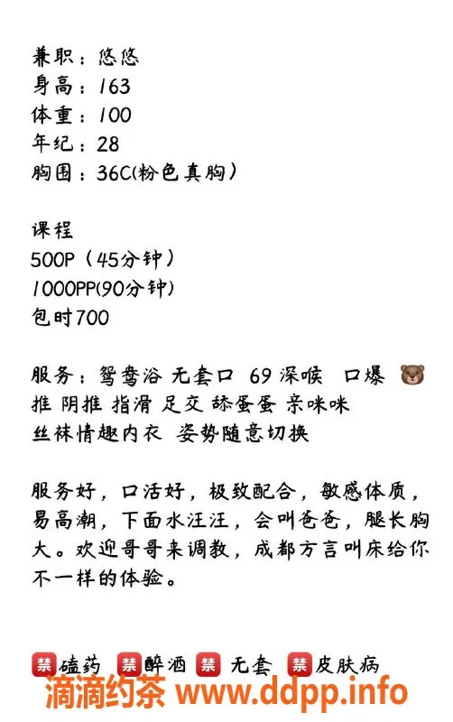 郑州楼凤-中原区28岁YoYo，身高163cm，体重49斤，服务多样