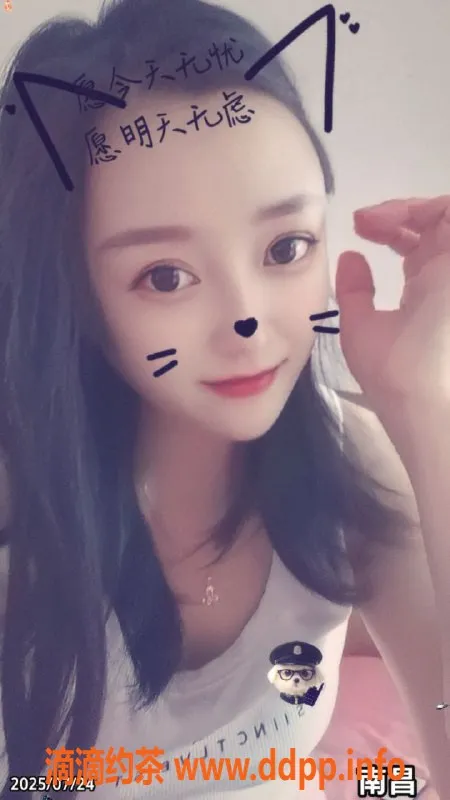 南昌楼凤资源信息,君君，27岁娇小无码服务，诚邀体验！