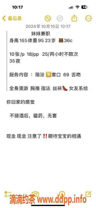 北京楼凤资源信息,北京大屯路婉秋，23岁165cm，茶费1K