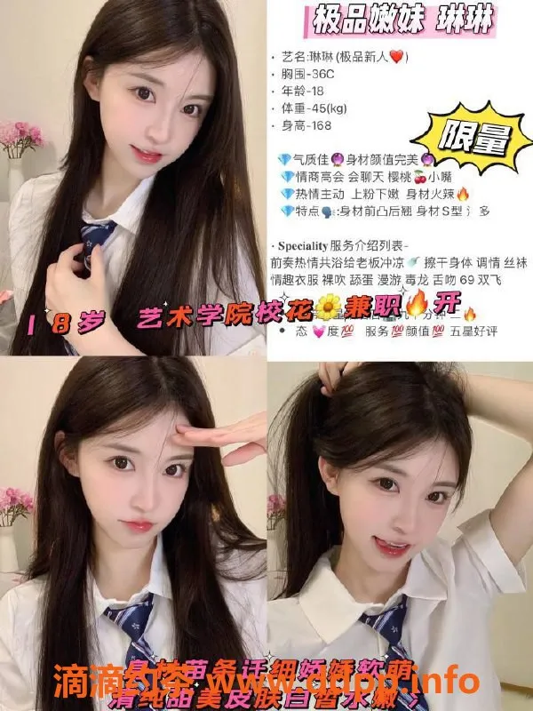 重庆外围资源信息,重庆拾光外围，18岁起超高端服务等你来体验！