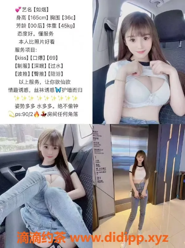 重庆外围-重庆拾光外围，18岁起超高端服务等你来体验！