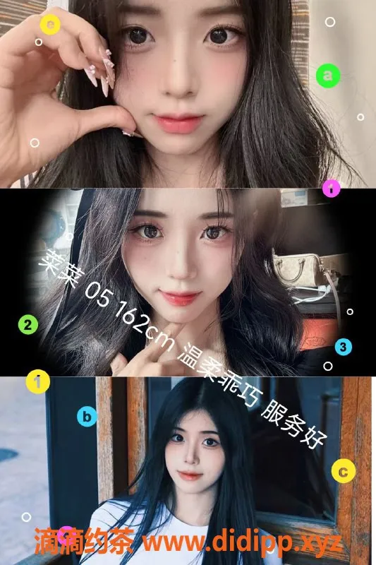 杭州女仆店资源信息,上海微醺女仆服务，大班选择，亲密陪伴