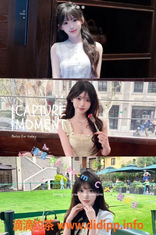 杭州女仆店-上海微醺女仆服务，大班选择，亲密陪伴