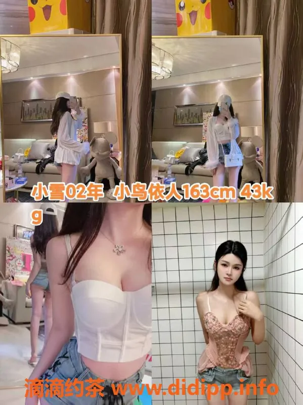 杭州女仆店-杭州上城女仆恋爱体验，超大班仅需600元！