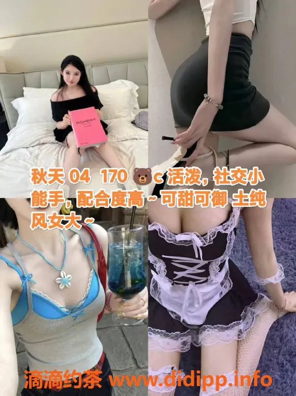 杭州女仆店-杭州上城女仆恋爱体验，超大班仅需600元！