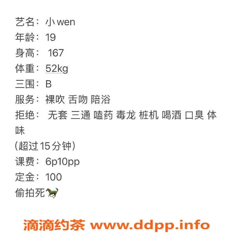 成都楼凤-青白江嫩妹小文，颜值高，服务多样！