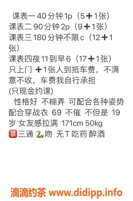 沈阳楼凤-沈阳汁汁，身材火辣，服务超赞