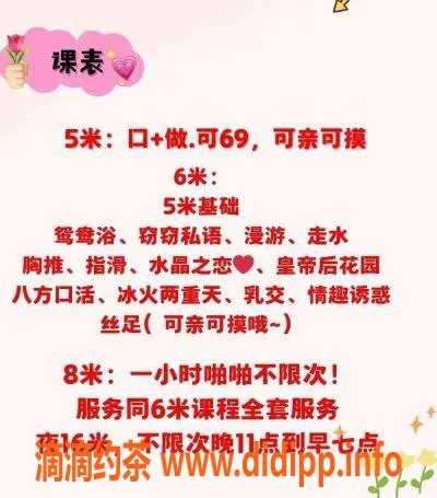 沈阳楼凤-沈阳夜色，私密服务，尽享愉悦时光