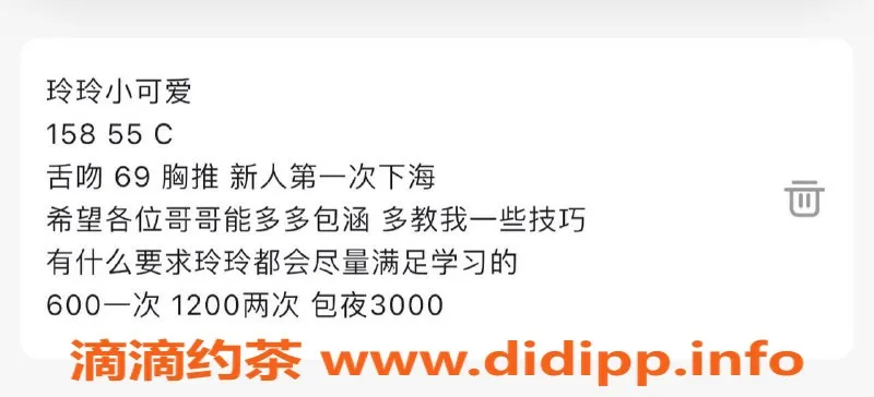 上海楼凤-闵行玲玲，600元起，热情服务等你来试！