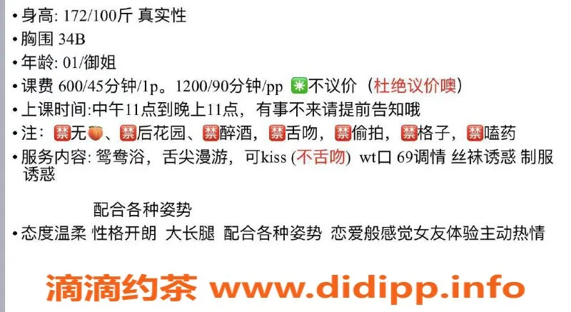 郑州楼凤-二七区涵涵，身材火辣，价格亲民