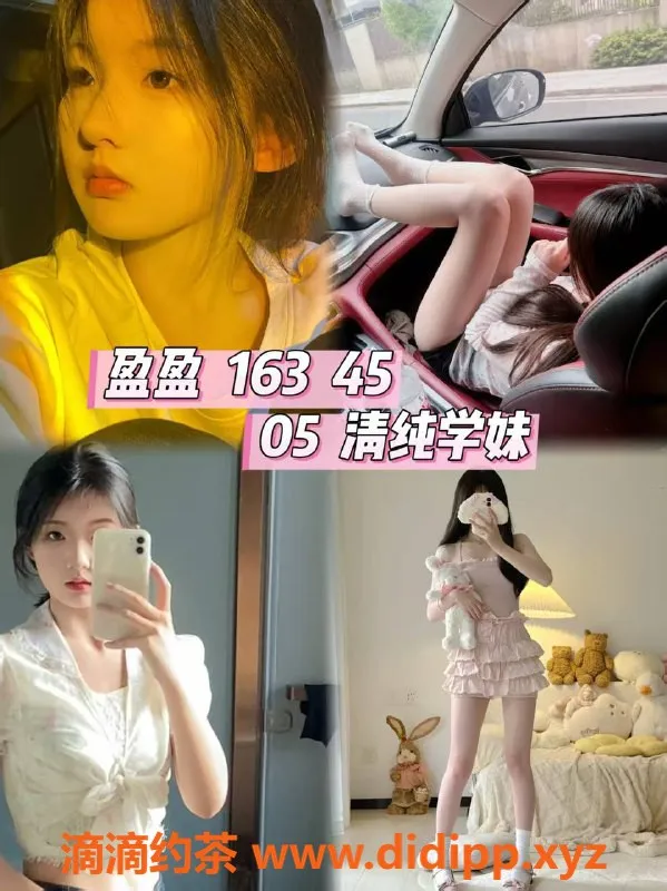 杭州女仆店资源信息,杭州拱墅女仆剧本体验，超值大班600/h