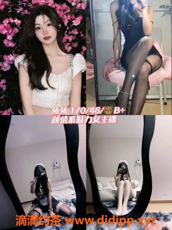 杭州女仆店-杭州拱墅月离女仆体验，600元起