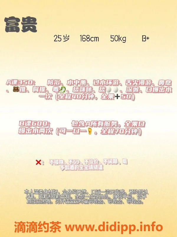 珠海楼凤-珠海七熙，身高165，服务超赞，价格合理