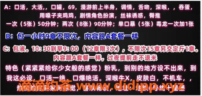 北京楼凤-朝阳脱姐，33岁165cm，口活一绝，500元体验！