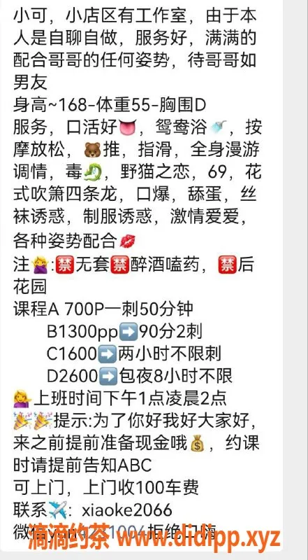 太原楼凤-太原小可，身材火辣，服务项目98，价格700p