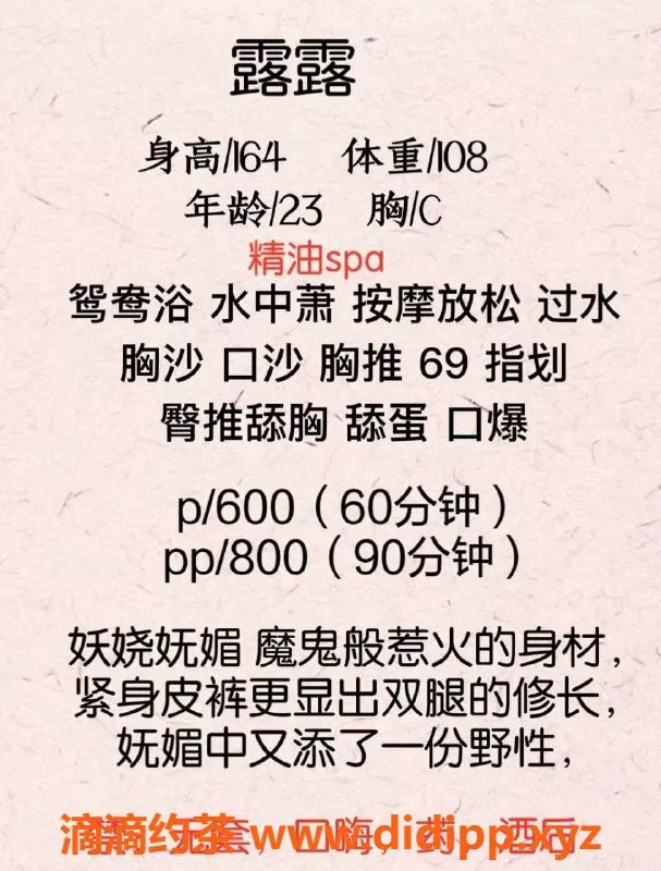 成都楼凤资源信息,武侯区露露，技艺高超的少妇车服务