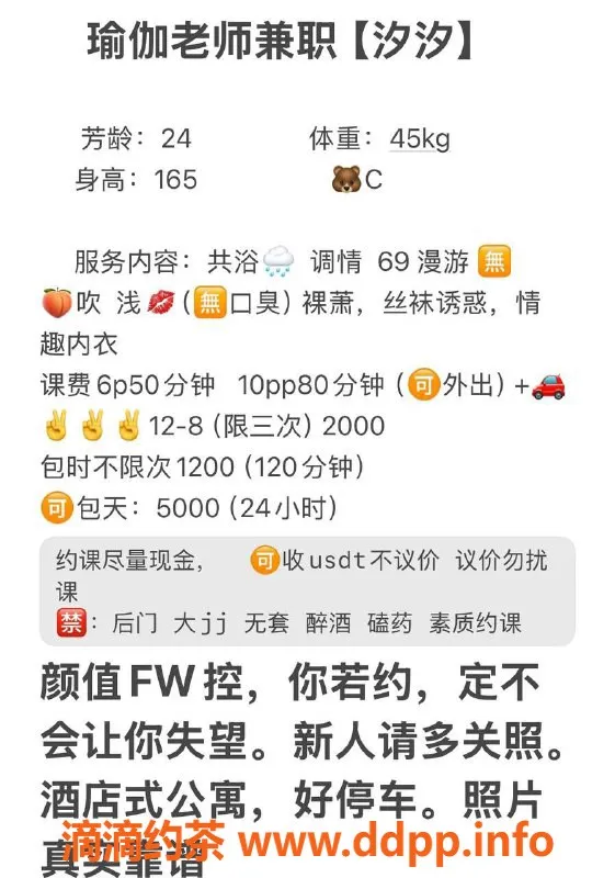 成都楼凤资源信息,武侯区汐汐，少妇车优质服务，6P代聊