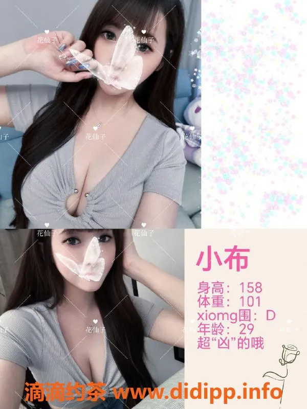 重庆spa会所-渝北花仙子，27岁全裸SPA，身高159，C杯诱惑