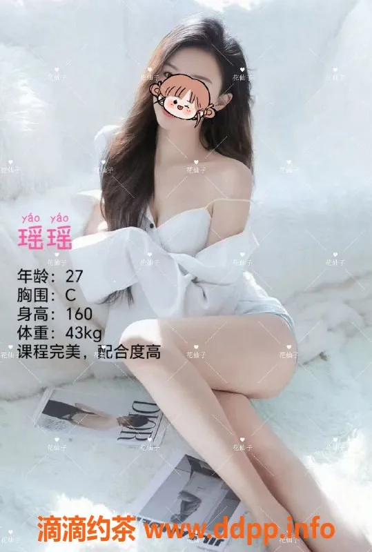 重庆spa会所-渝北花仙子，27岁全裸SPA，身高159，C杯诱惑