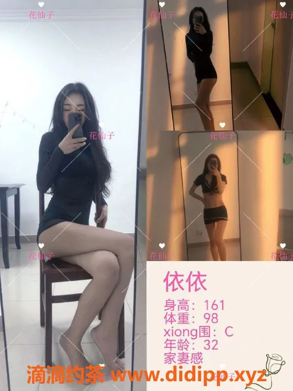 重庆spa会所资源信息,渝北花仙子，27岁全裸SPA，身高159，C杯诱惑