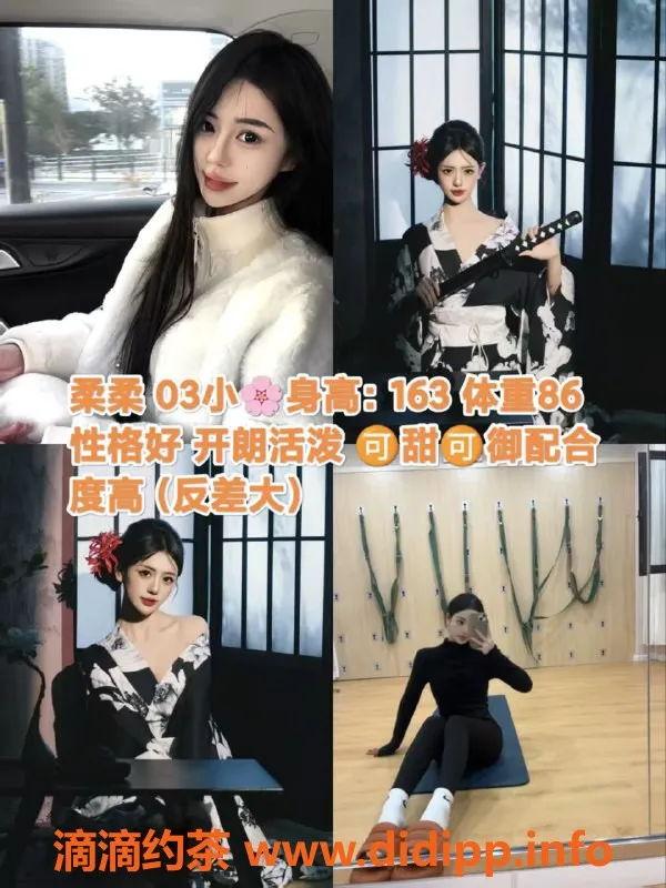 杭州女仆店-杭州恋爱女仆馆：高颜值女仆服务，标准大班600/h