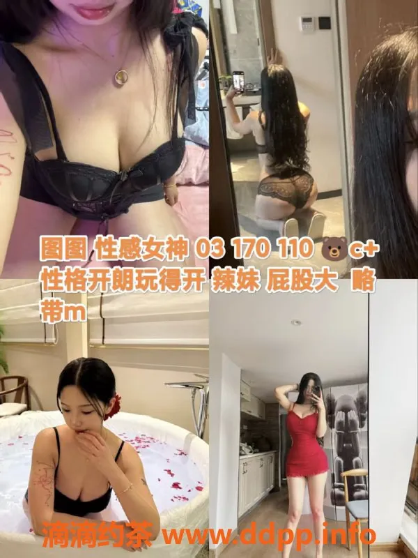 杭州女仆店资源信息,杭州恋爱女仆馆：高颜值女仆服务，标准大班600/h