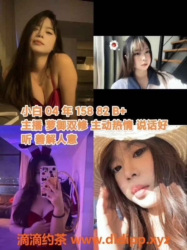 杭州女仆店-杭州恋爱女仆馆：高颜值女仆服务，标准大班600/h