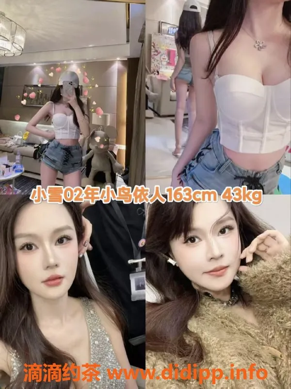 杭州女仆店-杭州恋爱女仆馆：高颜值女仆服务，标准大班600/h