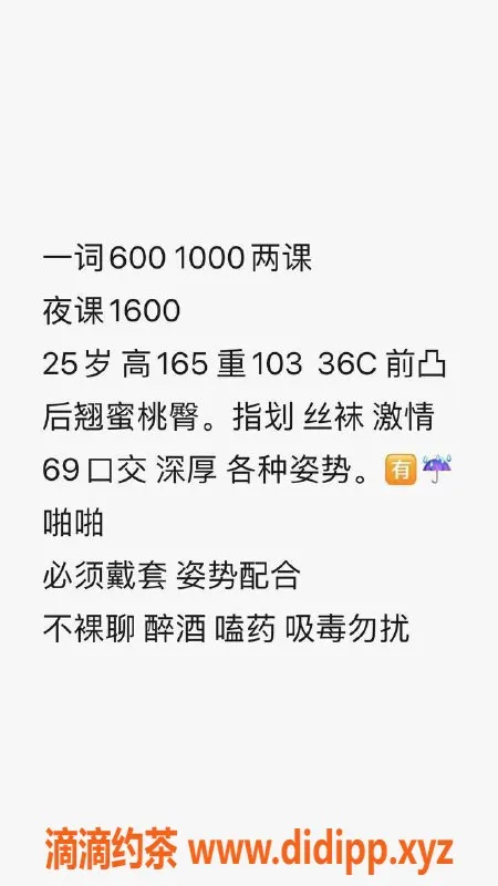 西安楼凤-未央区莹莹，服务优质，6p/10pp体验