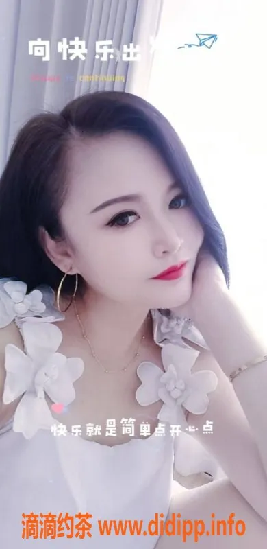 北京楼凤资源信息,海淀丹丹，600元私享课堂，服务好又干净