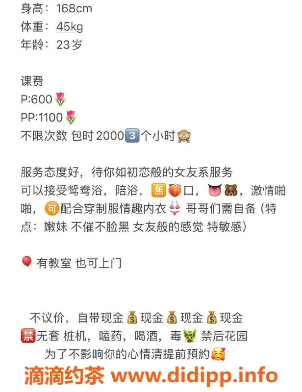 郑州楼凤-郑州管城区优优，168cm/45kg/23岁，陪浴服务按需体验